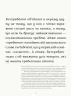 Книга Анімаліум Ласкаво просимо до музею (Укр) Видавництво Старого Лева (9786176793762) (278582)
