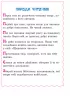 НУШ Читання 3 клас. Читаємо на канікулах. Хрестоматія. Володарська М.О. (Укр) Ранок О199005У (9786170938152) (449382)