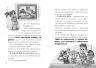 MINECRAFT. Нові улюбленці. Нік Еліопулос (Укр) Артбукс (9786175230336) (500983)