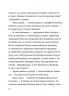 Гарні манери для дітей. Родина Вафельок – Йоанна Кшижанек (Укр) 4MAMAS (9786170043061) (521883)