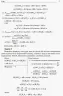 Олімпіади з хімії Задачі районних олімпіад Основа ОЛМ010 (9786170024817) (292983)