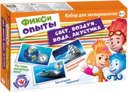 0315 Великий набір "Світло, повітря, вода, акустика Фіксикі" 12187008Р Ranok-Creative (4823076135515) (273083)