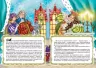Королевство сказок. Улюблені казки (Укр) Талант (9789669355997) (474183)