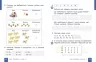 НУШ Математика 1 клас. Навчальний посібник. Гісь, Філяк. Частина 2 (з 3-х частин) (Укр) Ранок (9786170982711) (495283)