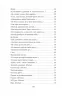 Рання лірика. Володимир Сосюра (Укр) Фоліо (9786175517536) (515483)