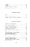 Рання лірика. Володимир Сосюра (Укр) Фоліо (9786175517536) (515483)