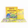 Настільна гра Круті перегони Arial (Укр) (2000073530433) (287883)