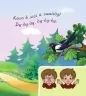 Звірі в лісі. Рожнів В. (Укр) Богдан (9789661047081) (509283)