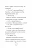 Пригоди Ермін. Крадіжка в Нью-Йорку. Книга 1 (Укр) Жорж Z104094У (9786177853144) (399683)