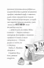 Пригоди Ермін. Крадіжка в Нью-Йорку. Книга 1 (Укр) Жорж Z104094У (9786177853144) (399683)