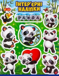 Інтер'єрні наліпки Панди (Укр) Ranok-Creative 15181008У (4823076146306) (349883)
