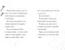 Дивовижна Мейбл і кролячий погром. Рут Квейл (Укр) Артбукс (9789661545976) (500984)
