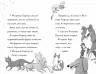Дивовижна Мейбл і кролячий погром. Рут Квейл (Укр) Артбукс (9789661545976) (500984)