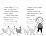 Дивовижна Мейбл і кролячий погром. Рут Квейл (Укр) Артбукс (9789661545976) (500984)