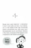 Нуль у математиці. Наталі Сомерс (Укр) видавництво Блим-Блим (9786178019013) (471384)