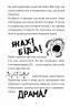 Нуль у математиці. Наталі Сомерс (Укр) видавництво Блим-Блим (9786178019013) (471384)