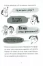Нуль у математиці. Наталі Сомерс (Укр) видавництво Блим-Блим (9786178019013) (471384)