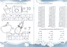 Цікаво. Обчислюємо в межах 100 (Укр) Час майстрів (9789669152169) (313284)