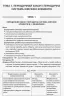 Посібник Усі уроки хімії 11 клас Основа ПХУ005 (9786170036599) (314784)