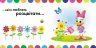 Я так тебе люблю! Disney (Укр) Ранок ЛП982001У (9786170939197) (295584)