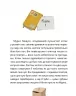 Аерокоти.Мурко Мняуск і операція «Великий вибух». Ілюха Ю. (Укр) Чорні вівці (9786176143758) (505584)