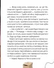Аерокоти.Мурко Мняуск і операція «Великий вибух». Ілюха Ю. (Укр) Чорні вівці (9786176143758) (505584)