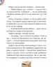 Аерокоти.Мурко Мняуск і операція «Великий вибух». Ілюха Ю. (Укр) Чорні вівці (9786176143758) (505584)