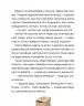 Аерокоти.Мурко Мняуск і операція «Великий вибух». Ілюха Ю. (Укр) Чорні вівці (9786176143758) (505584)