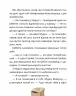 Аерокоти.Мурко Мняуск і операція «Великий вибух». Ілюха Ю. (Укр) Чорні вівці (9786176143758) (505584)