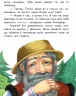Книга Моя Україна: Де шукати диво (у) Ранок С901310У (978-617-09-3827-5) (286484)