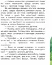 Книга Моя Україна: Де шукати диво (у) Ранок С901310У (978-617-09-3827-5) (286484)