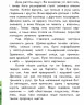 Книга Моя Україна: Де шукати диво (у) Ранок С901310У (978-617-09-3827-5) (286484)