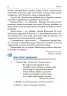 НУШ Українська мова 4 клас Посібник - практикум (Укр) Богдан (9789661065375) (467084)