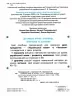 Українська мова та читання 2 клас. Посібник (1 частина з 6-ти частин) Пономарьова К.І. (Укр) Оріон (9789669912671) (517184)
