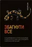 Збагнути все. Розшифрування чотирьох мільярдів років життя на Землі: від стародавніх скам’янілостей. Ніл Шубін (Укр) КМ-Букс (9789669485496) (508784)
