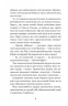 Пригоди тричі славного розбійника Пинті. Гаврош О. (Укр) Богдан (9789661045315) (509584)
