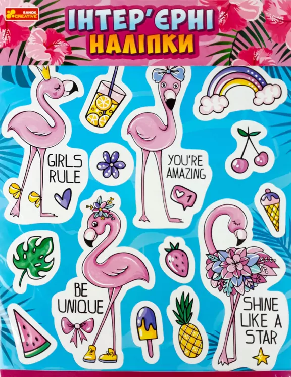 Інтер'єрні наліпки Фламінго (Укр) Ranok-Creative 15181009У (4823076146313) (349884)
