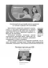 НУШ Інформатика 5 клас. Розробки уроків (до підр. Бондаренко О.О. та ін.) (Укр) Ранок (9786170991737) (520085)