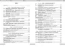 НУШ Інформатика 5 клас. Розробки уроків (до підр. Бондаренко О.О. та ін.) (Укр) Ранок (9786170991737) (520085)