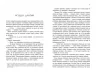 Скарлет. Хроніки Місяця. Марісса Маєр (Укр) Readberry (9786170978998) (480285)