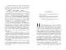 Мері Ловсон. По той бік мосту. Книга 2. Бестселер (Укр) Фабула ФБ677049У (9786170938633) (311085)