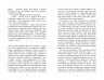 Мері Ловсон. По той бік мосту. Книга 2. Бестселер (Укр) Фабула ФБ677049У (9786170938633) (311085)