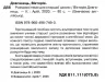 Вивчаємо англійську. Розмовні теми для старшої школи (Укр/Англ) Арій (9789664987490) (482485)