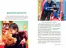 Метелики в обладунках. Діти з ДЦП. Поради батькам і педагогам (Укр) Кенгуру КН1063003У (9786170951038) (442785)