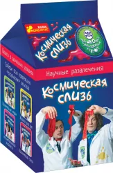 Наукові розваги "Космічна слиз" 12132014Р Ranok-Creative (4823076112592) (204185)