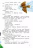Чарівні казки : Українські казки (у) Ранок С168008У (978-617-09-3151-1) (265985)