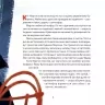 Ліхтарники. Дорожовець О. (Укр) Наш формат (9786177863983) (506085)