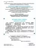 Українська мова та читання 2 клас. Посібник (2 частина з 6-ти частин) Пономарьова К.І. (Укр) Оріон (9789669912688) (517185)
