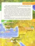 Енциклопедія Чудеса світу (Укр) Читанка (9786177282333) (300186)