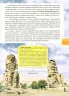 Енциклопедія Чудеса світу (Укр) Читанка (9786177282333) (300186)